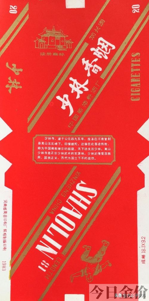 黄金叶金芒果