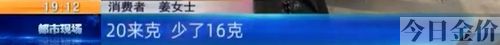 36.5克黄金多少钱