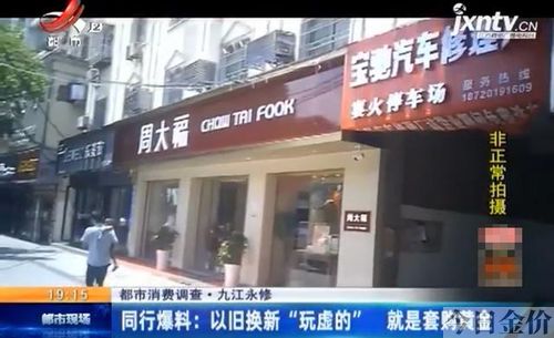 36.5克黄金多少钱