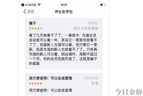 搜狐黄金会员账号共享