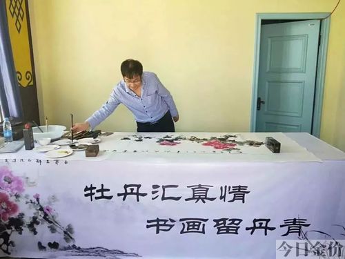 黄金瞳gl
