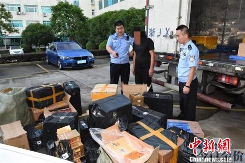 黄金叶细烟多少钱一包