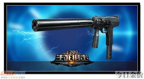 生死狙击黄金武器大全