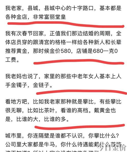 黄金手镯制作过程视频