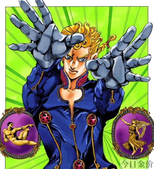 jojo的黄金之风