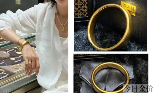 经典好看黄金手镯图片