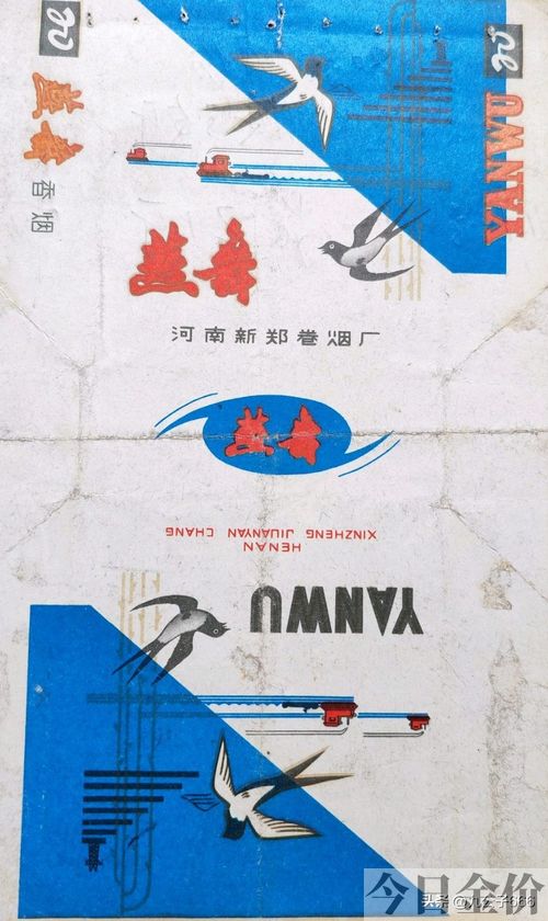 黄金叶金芒果