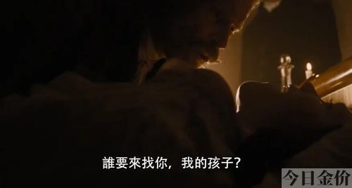 夺命黄金在线观看免费