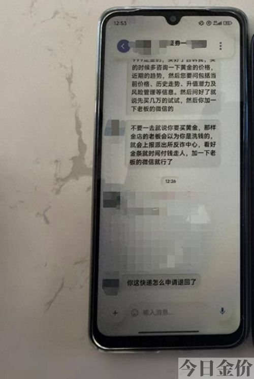 银行金条快递安全吗