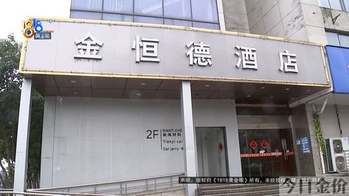 黄金淋浴