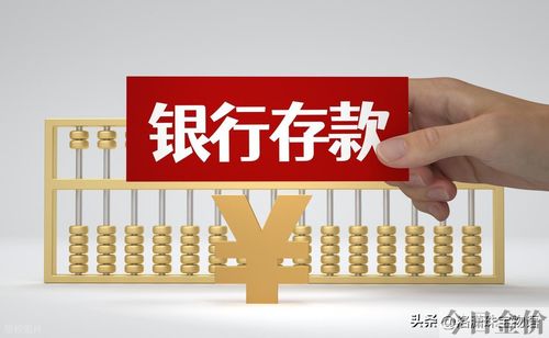存钱和买金条哪个划算