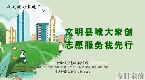 黄金叶名扬天下