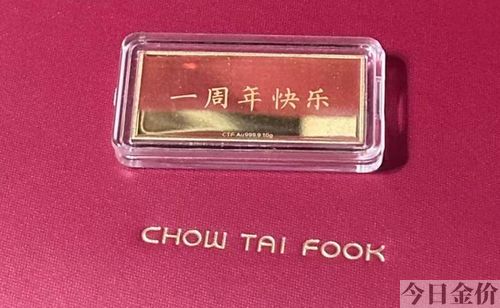定制黄金礼品