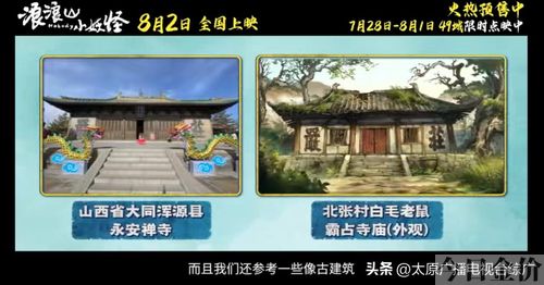 太原五一金店黄金价格