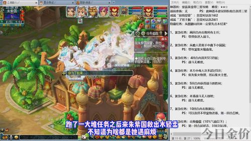 重铸黄金甲