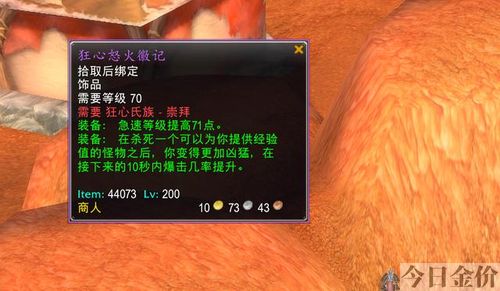 黄金泰坦试炼