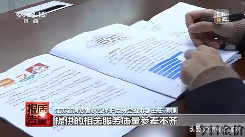 滴滴黄金会员