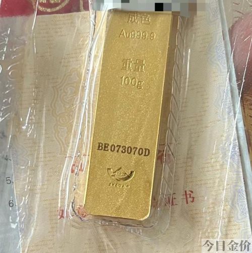 在银行买的金条银行回收吗