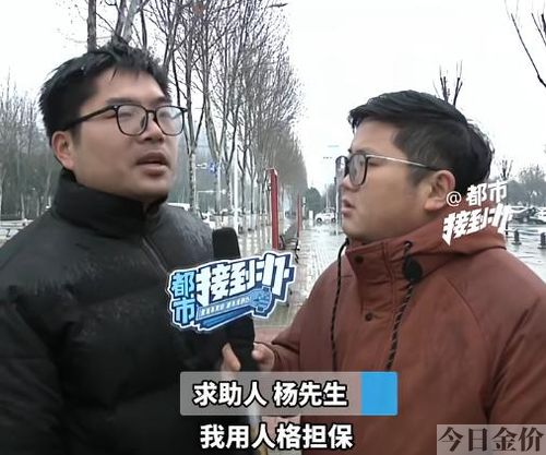 黄金长命锁