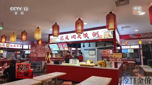 中艺黄金怎么老是招人