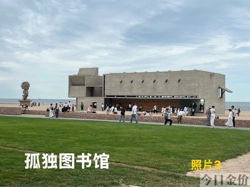 黄金海岸阿那亚