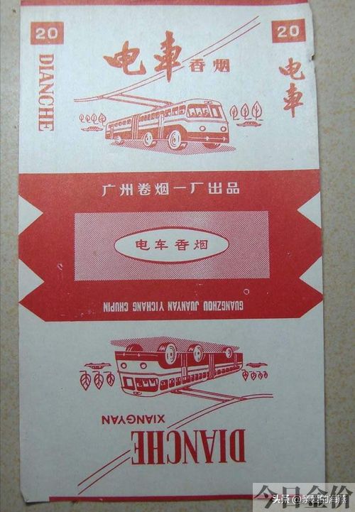 黄金叶非卖品