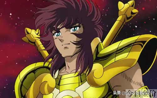 黄金十二星座