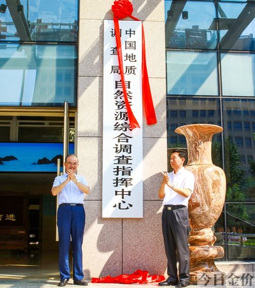 武警黄金部队改革最新消息