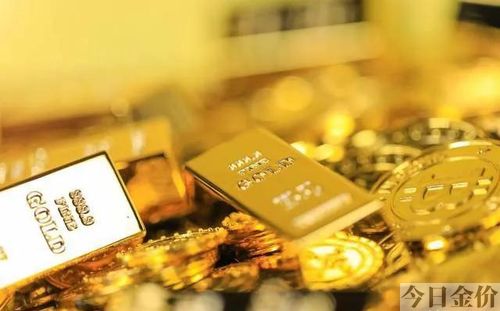 黄金银行价格今天多少一克