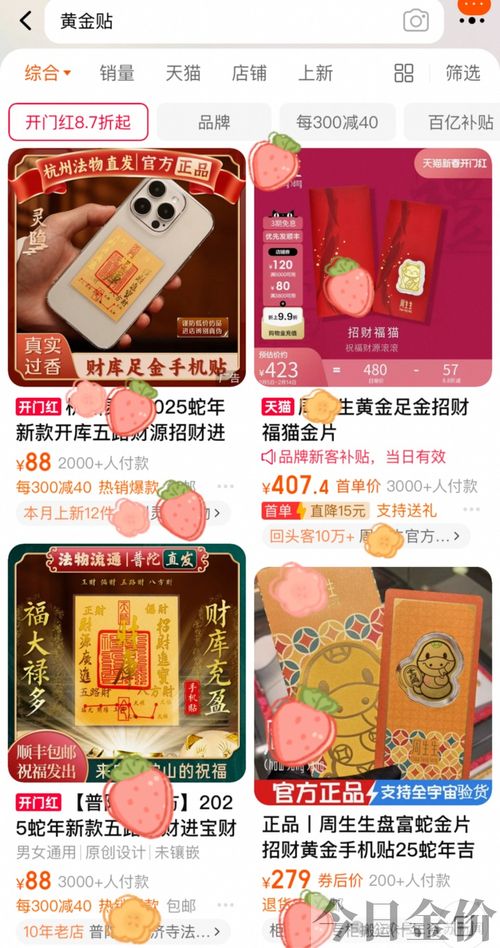 1克黄金等于多少毫克
