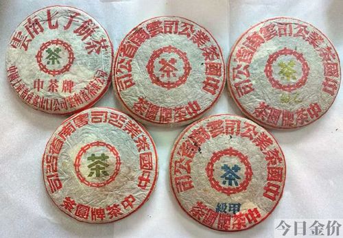 冰中岛黄金条