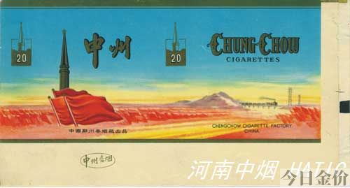 洛阳牡丹黄金叶多少钱