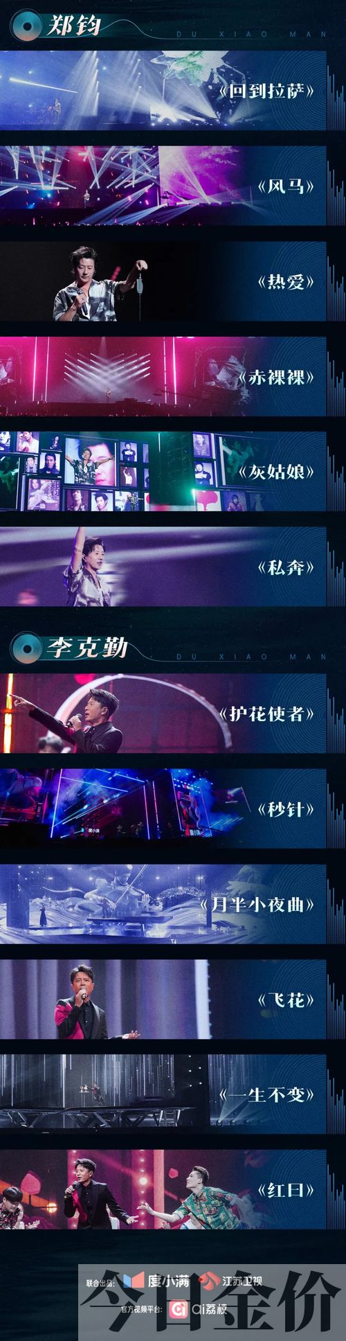 黄金朴树