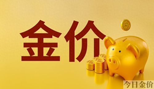 58足金多少钱一克