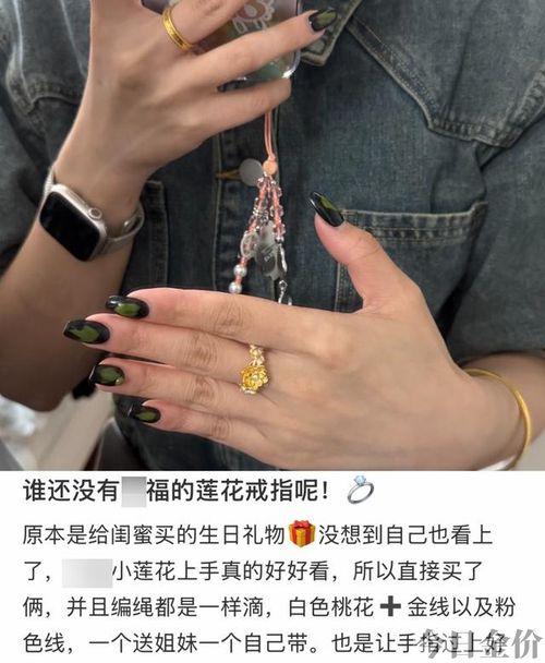 金地黄金