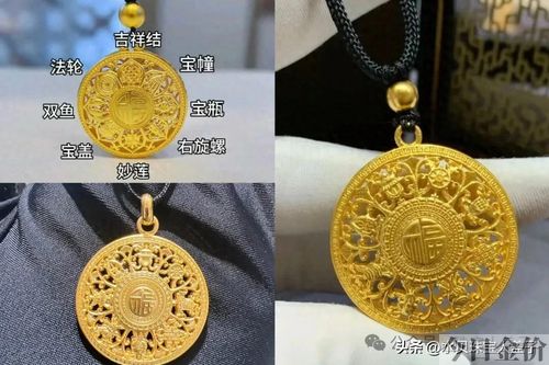 黄金佛头是空心的吗