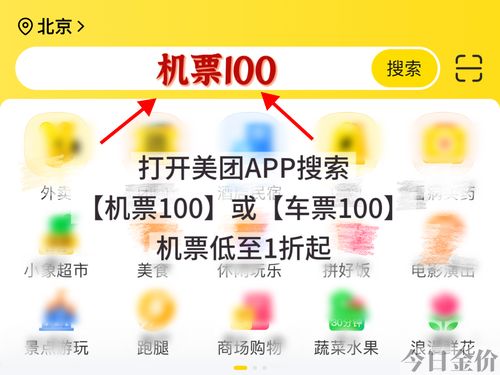 从哪里买金条便宜