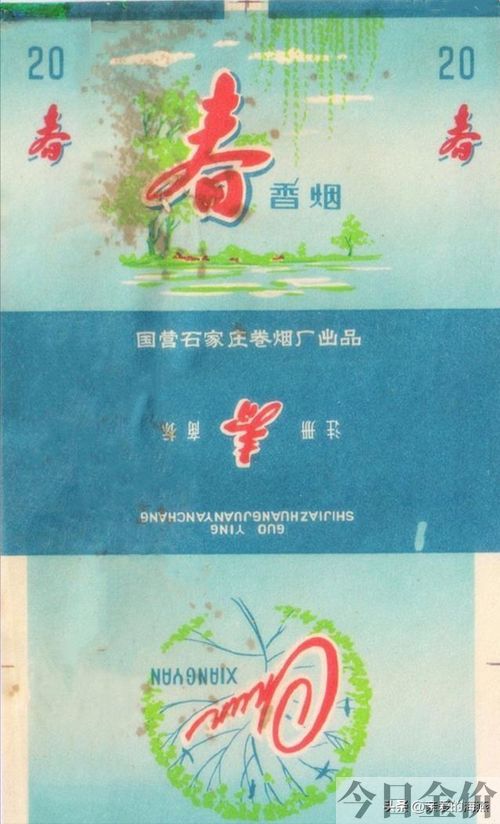 黄金叶非卖品