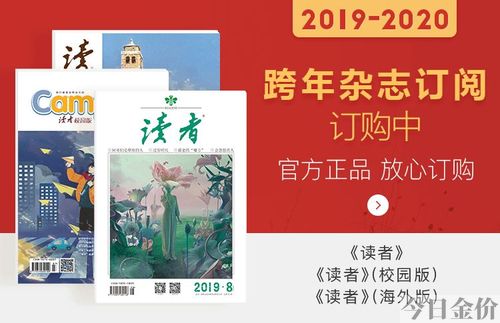 黄金时代名句