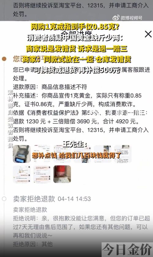 1克黄金戒指图片