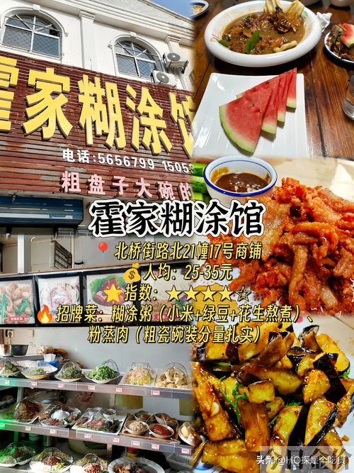 黄金虾饼