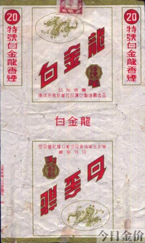 黄金叶大m多少钱