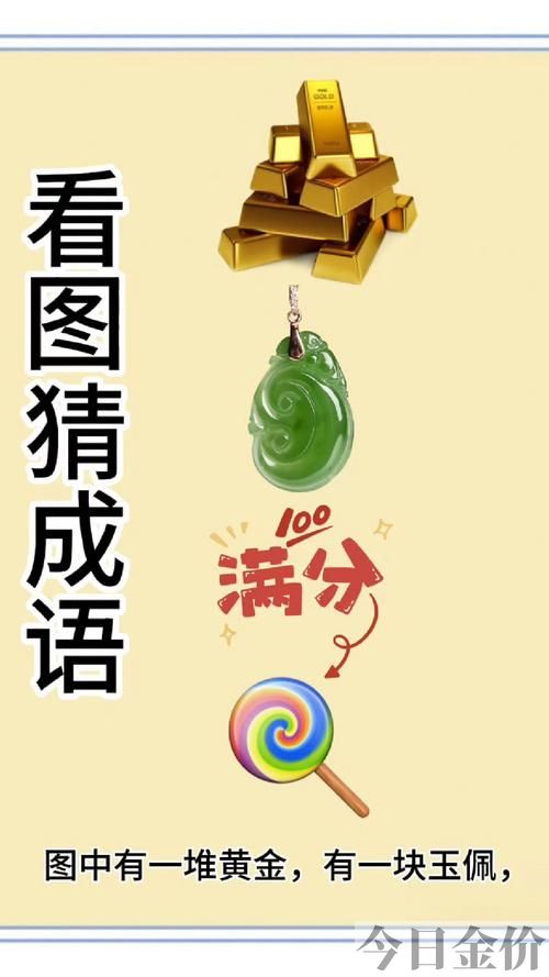 黄金五步赞美法