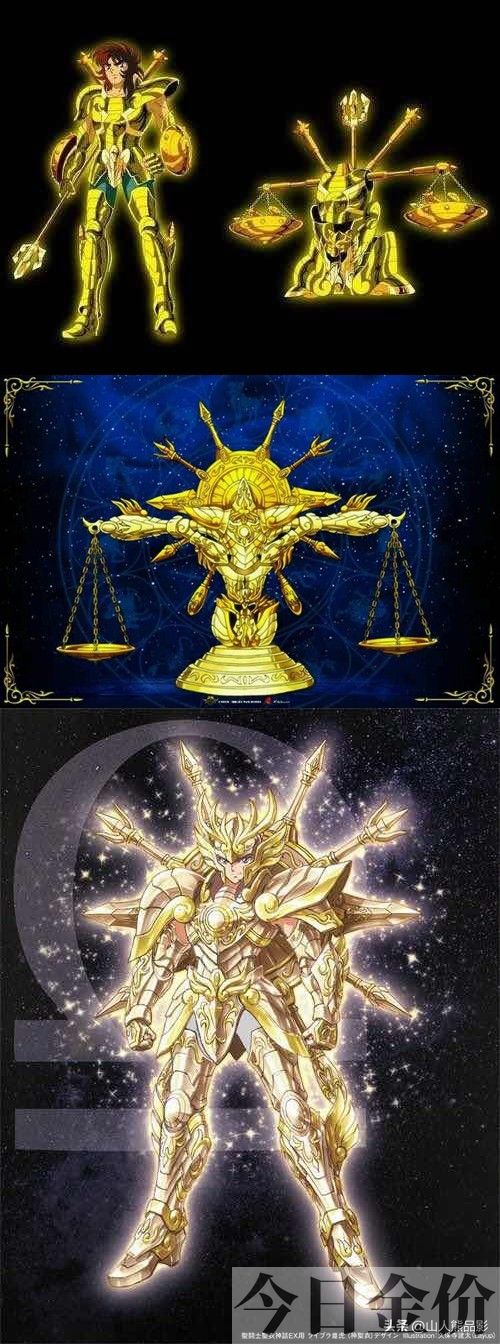 12黄金圣斗士壁纸