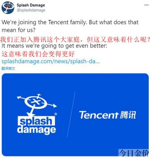 魔女之泉2黄金铠甲