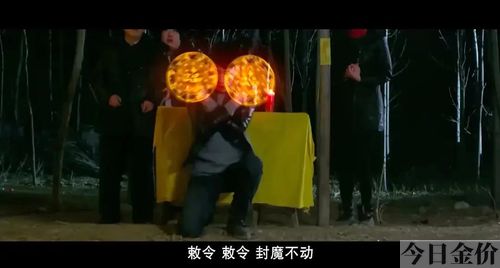 超能太监黄金右手