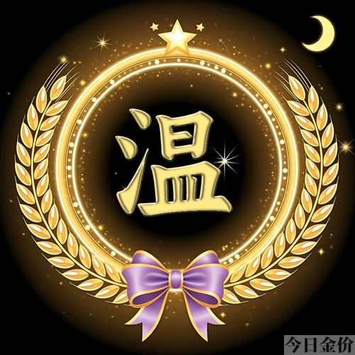 我黄金光辉