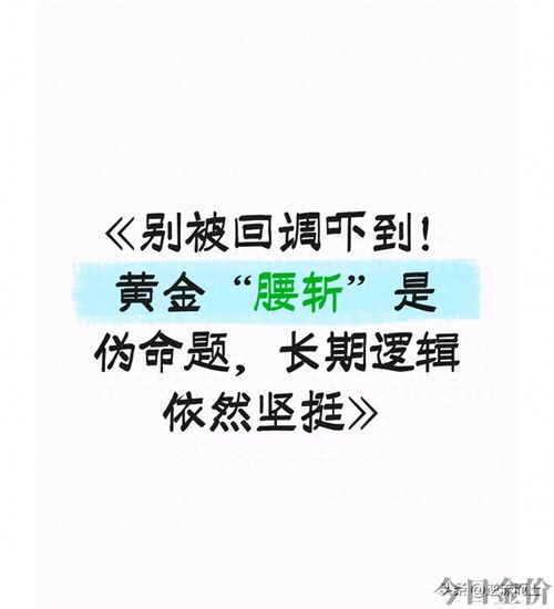 50年黄金价格走势图