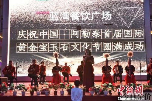 阿勒泰地区黄金