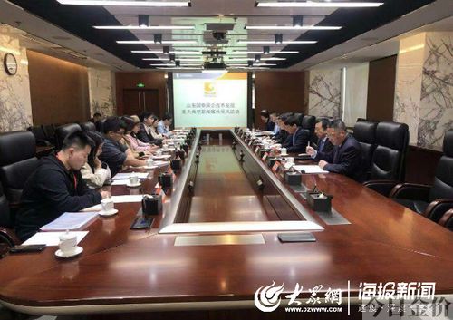 山东黄金修国林
